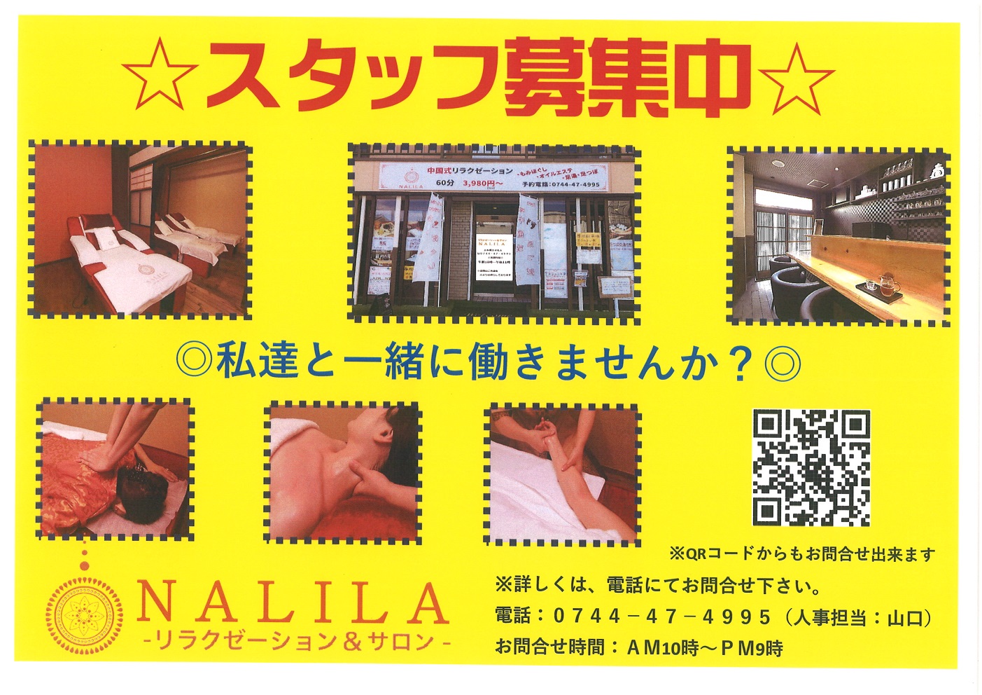 店内イメージ